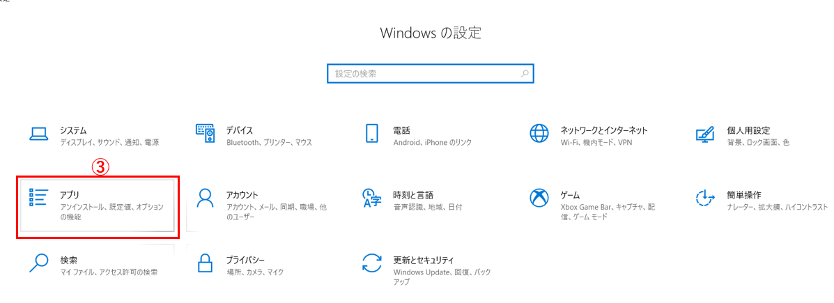 キャプチャ2.png