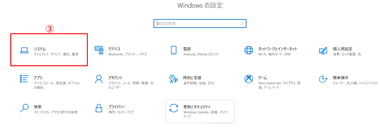 キャプチャ2.png