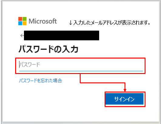 MS365メール_2.png