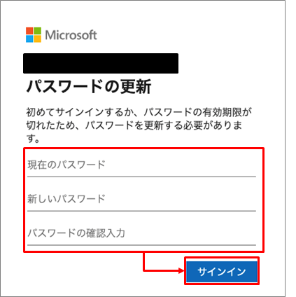 MS365メール_3.png